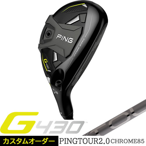 G430 ハイブリッド ピン PING ゴルフ クラブ ピンツアー PINGTOUR2.0 クローム 左用あり