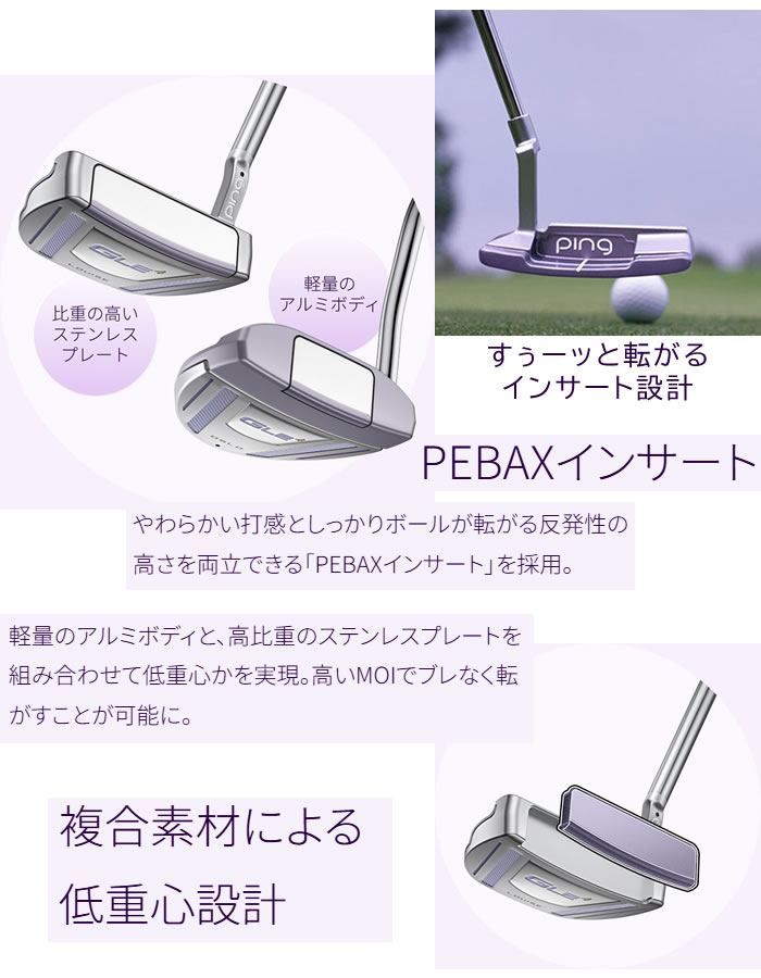 PING GLE4 �ѥ��� LOUISE �륤���� ��ǥ����� ����� ����� �ߥåɥޥ�å� �ѥ��� ���Ѥ���