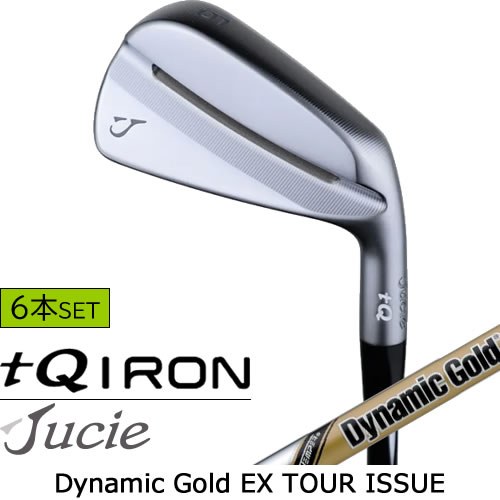 Rakuten - ジューシー tQ アイアン セット EX ツアーイシュー EX TOUR ISSUE スチールシャフト ブレードアイアン