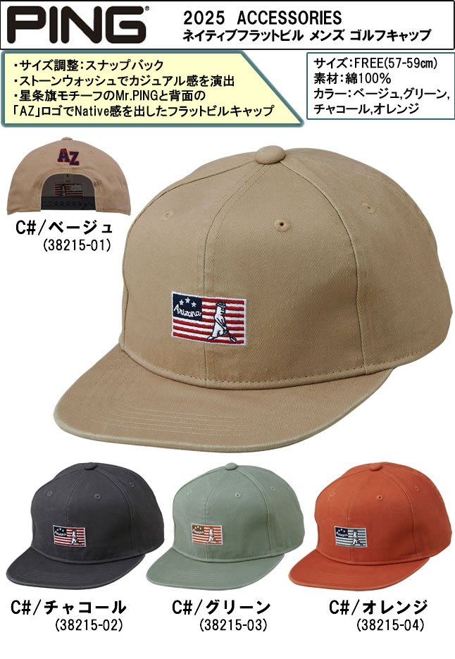 PING ピン ゴルフ ネイティブフラットビル メンズ ゴルフキャップ 帽子 CAP HW-N2501
