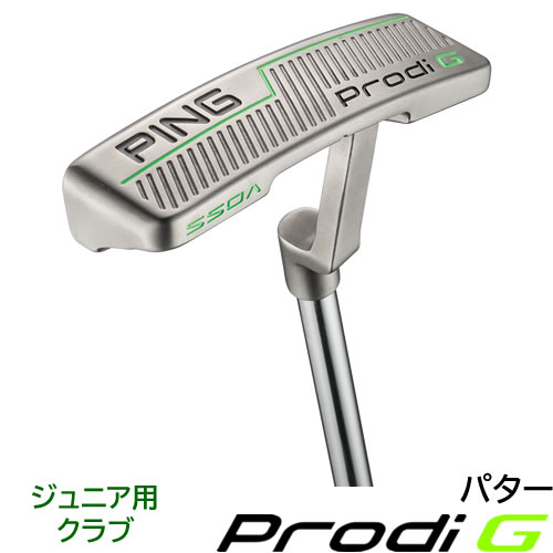 PING　新製品　ジュニアクラブ 左用もあります。 プロディGのクラブを5本以上購入で1回のみ 無償にてライ角の変更、長さの変更を受けられます。　 ※　特注・カスタムオーダー商品をご注文のお客様へ　※ ■　お支払い方法について、、 お支払いはクレジットカードもしくは銀行振込に限らせていただきます。 銀行振込につきましては、ご入金確認後にメーカーに発注いたします。 ■　納期について、、 特注・カスタムオーダー商品につきましては即納はできませんので、ご了承の上、ご注文くださいますようお願いいたします。 ※入荷の目安としては、7日〜14日程お時間を頂いております。 ※メーカー在庫状況、シャフトオーダーについては納期にお時間を頂く場合もございます。 ※メーカー発注後、納期が分かり次第、ご連絡させていただきます。