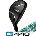 G440 ハイブリッド ピン PING ゴルフクラブ NSPRO 750GH 850GH 950GH ネオ neo スチールシャフト 左用あり