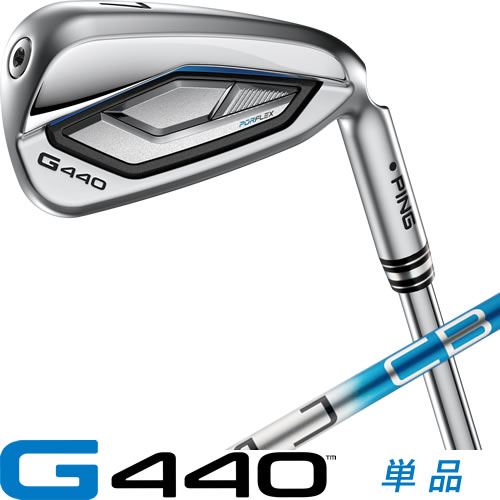 Rakuten - G440 アイアン 単品 ピン PING ゴルフクラブ ALTA J CB BLUE アルタ ブルー カーボンシャフト 左用あり