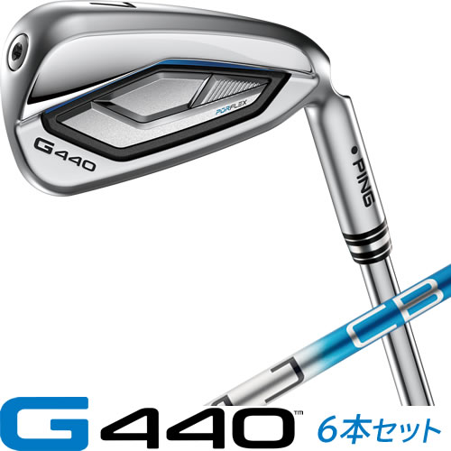 G440 アイアン 6本セット ピン PING ゴルフクラブ ALTA J CB BLUE アルタ ブルー カーボンシャフト 左用あり