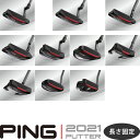 ピン パター 2021 PING PUTTER 長さ固定 右用 34インチ