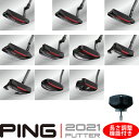 ピン パター 2021 PING PUTTER 長さ調整機能付き 右用