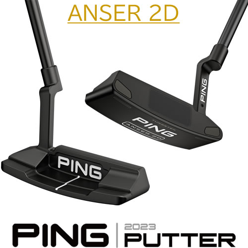 ピン パター 2023 アンサー2D PING 2023 PUTTER ANSER2D ピン型 ブレード型 カスタム可能 左用あり