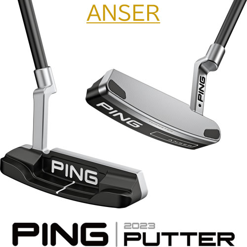 ピン パター 2023 アンサー PING 2023 PUTTER ANSER ピン型 ブレード型 カスタム可能 左用あり