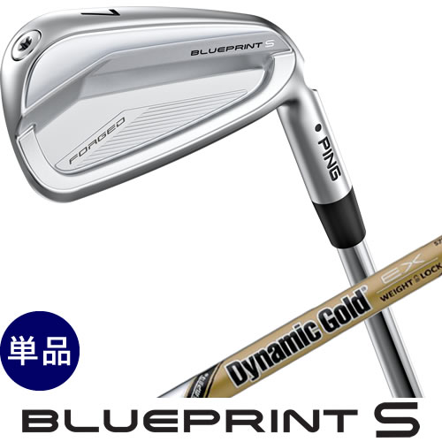 Rakuten - PING ブループリント S ブレード アイアン 単品 BLUEPRINT スチールシャフト EX ツアーイシュー EX TOUR ISSUE 左用あり
