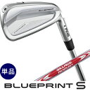 PING ブループリント S ブレード アイアンセット 単品 BLUEPRINT スチールシャフト モーダス ツアー 105 115 120 NSPRO MODUS TOUR