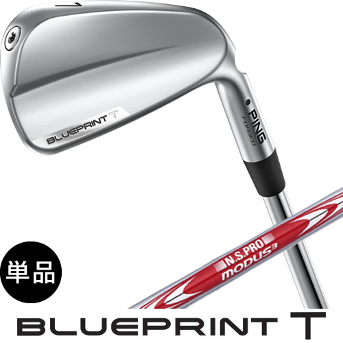 PING ブループリント T マッスルバック アイアン 単品 BLUEPRINT スチールシャフト モーダス ツアー 105 115 120 NSPRO MODUS TOUR 左用あり