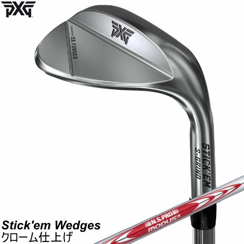 Rakuten - PXG スティック エム フォージドウェッジ Stick'em Wedges クローム仕上げ ツアー105 115 120MODUS TOUR スチールシャフト 左用あり