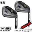 PXG アイアン GEN6 単品 0311P 0311XP クローム仕上げ KBS ツアー KBS TOUR スチールシャフト 左用あり 正規品