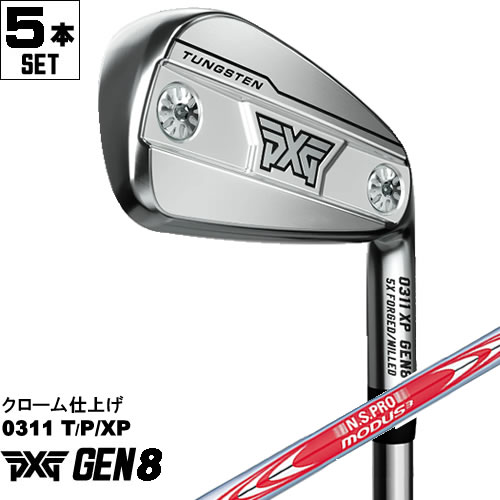 楽天市場】pxg アイアンの通販