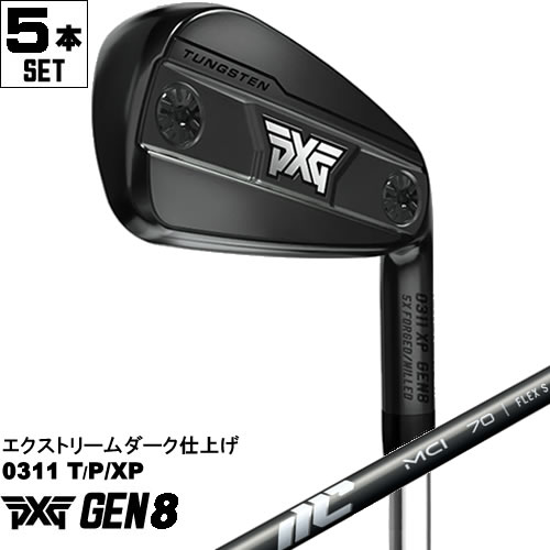 Rakuten - PXG アイアン GEN8 5本セット 0311P/PX/T エクストリームダーク仕上げ フジクラ MCI カーボンシャフト 左用あり