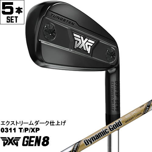 Rakuten - PXG アイアン GEN8 5本セット 0311P/PX/T エクストリームダーク仕上げ EX ツアーイシュー EX TOUR ISSUE 左用あり