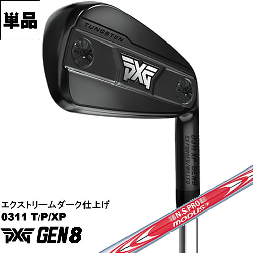 Rakuten - PXG アイアン GEN8 単品 0311P/PX/T エクストリームダーク仕上げ ツアー105 110 115 120 125 MODUS TOUR スチールシャフト 左用あり