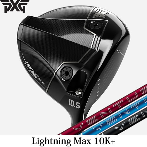 Rakuten - PXG ドライバー Lightning MAX10K＋ ライトニング ドライバー ベンタス VENTUS フジクラ 左用あり 正規品