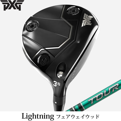 PXGフェアウェイウッドLight...