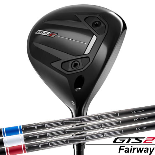 タイトリスト Titleist GTS2フェアウェイウッド GTS2 FW テンセイワンケーシャフト TENSEI1K 右用