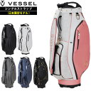 ベゼル ラックス7JP2.0シングルストラップカートバッグ 9型(47インチ対応) LUX 7 JP 2.0 CARTBAG Single Strap VESSEL