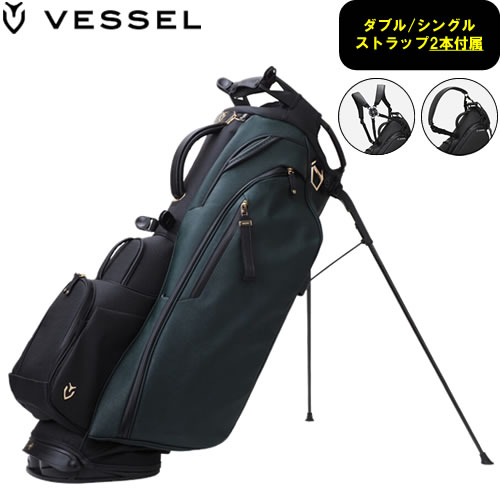 ベゼル プレイヤー5.0プロ スタンドエメラルドバッグ 9.5型(47インチ対応) PLAYER 5.0 PRO STAND EMERALD Double Single Strap VESSEL