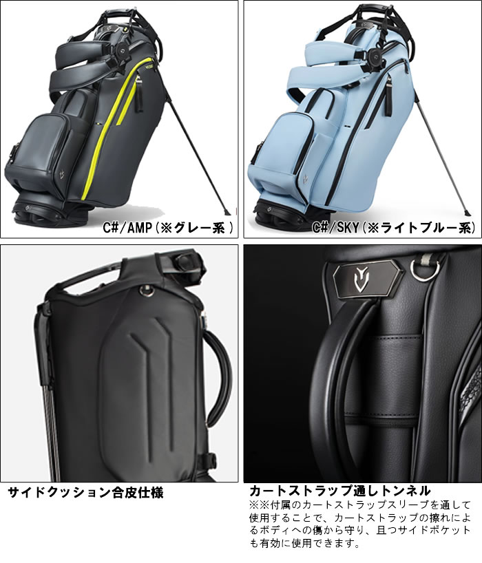新色追加 ベゼル プレイヤー5.0プロ ダブルストラップスタンドバッグ 9.5型(47イン...