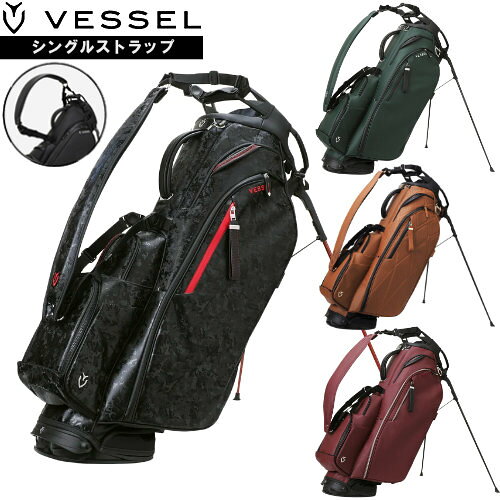 最大サイズとなる9.5インチのVESSEL史上最上級グレードスタンドバッグ 機能や仕様の細部にまで徹底的にこだわったツアースタンドモデル、新設計の7分割構造により最適なクラブ整理と取り出しやすさを実現