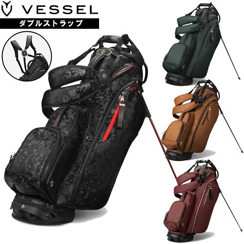最大サイズとなる9.5インチのVESSEL史上最上級グレードスタンドバッグ 機能や仕様の細部にまで徹底的にこだわったツアースタンドモデル、新設計の7分割構造により最適なクラブ整理と取り出しやすさを実現