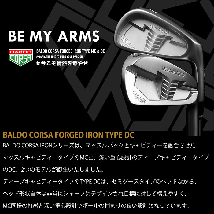 【マラソン限定！さらに！エントリーでポイントアップP10倍！】(カスタムクラブ)バルド BALDO CORSA IRON DEEP CAVITY[TYPE-DC] 5-PW 6本セット 三菱ケミカル OT Iron コルサ アイアン