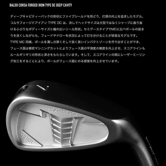 【マラソン限定！さらに！エントリーでポイントアップP10倍！】(カスタムクラブ)バルド BALDO CORSA IRON DEEP CAVITY[TYPE-DC] 5-PW 6本セット 三菱ケミカル OT Iron コルサ アイアン