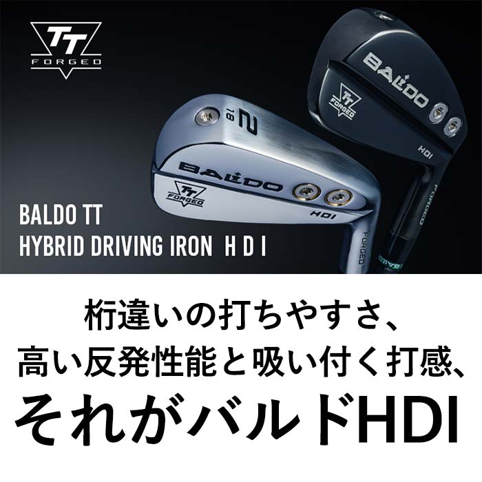 (カスタムクラブ)バルド BALDO TT HYBRID DRIVING IRON HDI TRAVIL