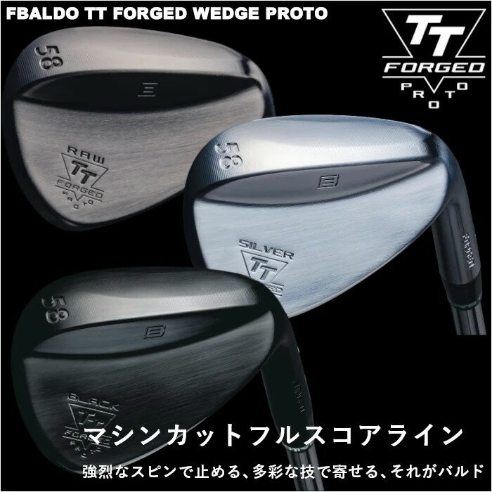 【でたぁー!!ポイント10倍!!ブラックフライデーは最大47倍!!最高MAXは『5』のつく日!★要エントリー!】(カスタムクラブ)バルド BALDO TT FORGED WEDGE PROTO ウェッジ DG EX TOUR ISSUE