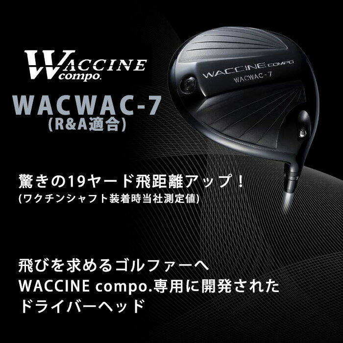 【アフターセール！2％クーポン】(カスタムクラブ)グラビティー WACWAC-7 ドライバー ARCH CA-01P GRAVITY ワクワク 7 ワクチンコンポ (G) auc-golf-wizard-10039658 ゴルフショップ ウィザード サンプル画像2