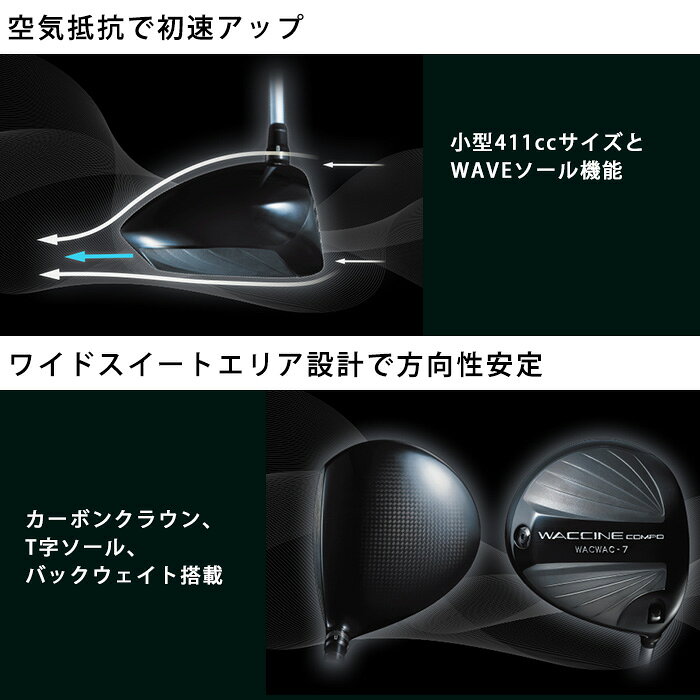 【アフターセール！2％クーポン】(カスタムクラブ)グラビティー WACWAC-7 ドライバー ARCH CA-01P GRAVITY ワクワク 7 ワクチンコンポ (G) auc-golf-wizard-10039658 ゴルフショップ ウィザード サンプル画像3