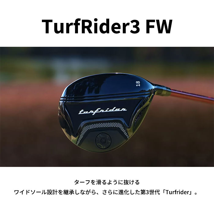 ゴルフショップ ウィザードの(カスタムフェアウェイウッド) ムジーク muziik TurfRider3 FW オリムピック デラマックス プレミアム UXD｜アングル2