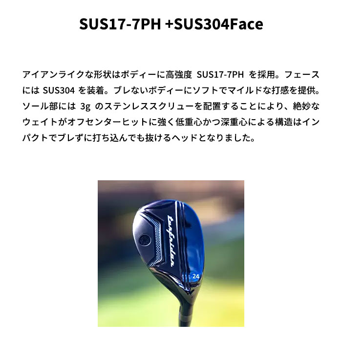 【アフターセール！2％クーポン】(カスタムユーティリティ) ムジーク muziik TurfRider3 UT N.S.PRO 850 auc-golf-wizard-10059555 ゴルフショップ ウィザード サンプル画像3