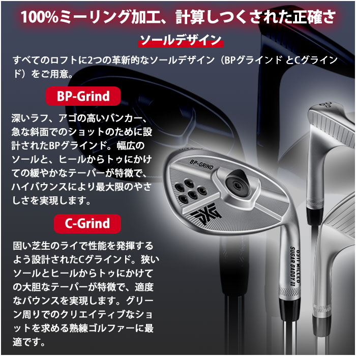 (カスタムクラブ) PXG 0311 SUGAR DADDY II Chrome ウェッジAEROTECH STEEL FIBER Parsons Xtreme Golf 左右あり (G) 3