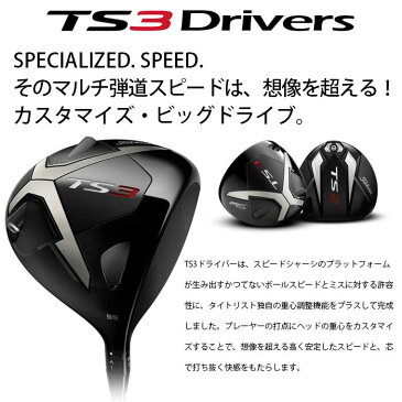 【メーカーカスタム】Titleist タイトリスト TS3 ドライバー グラファイトデザイン Tour AD GT
