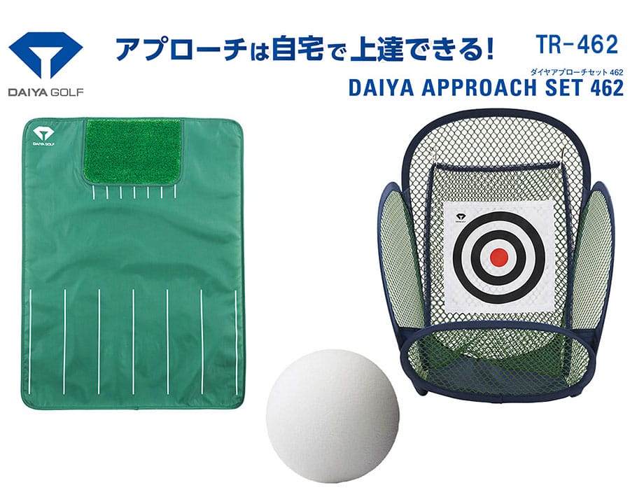 (送料無料)ダイヤゴルフ TR-462 アプローチセット462 DAIYA GOLF 練習