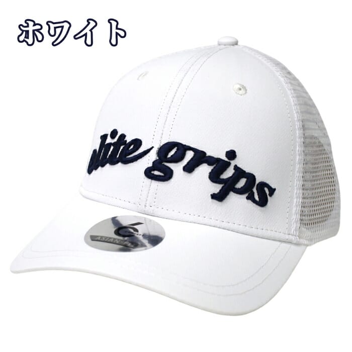 エリートグリップ elite grips MC-N-ET10 elite grips ロゴ メッシュ キャップ ゴルフ 帽子 CAP