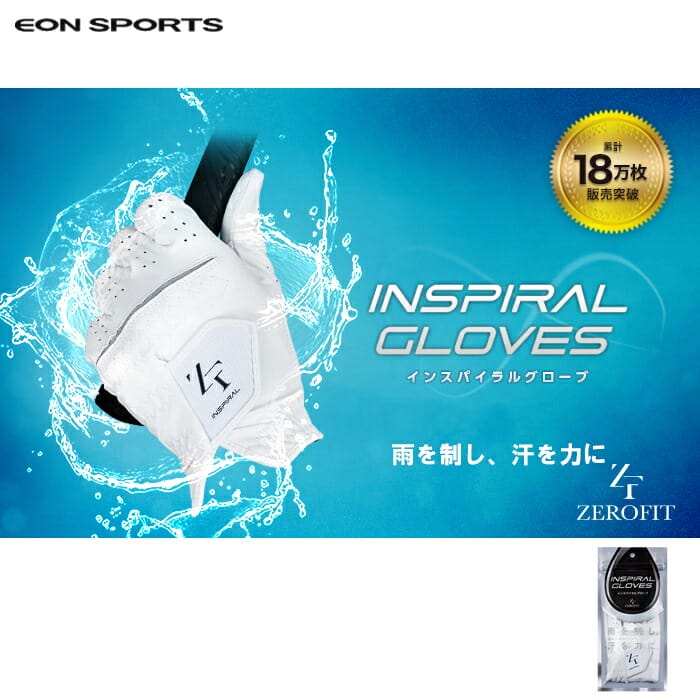 イオンスポーツ ゼロフィット インスパイラルグローブ EON ZEROFIT INSPIRAL GLOVE...