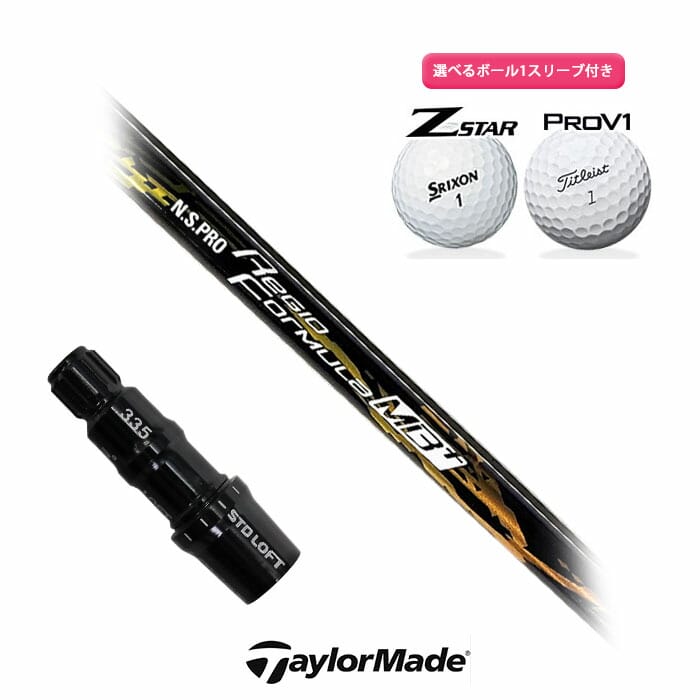 �ڡ�(^o^)���ˡ�����˥ݥ����10��!����!�ޥ饽��������1/9��1/16�ˡ��ץ���ȥ꡼���ۥơ��顼�ᥤ�� �б� ���꡼���դ�����ե� N.S.PRO ...