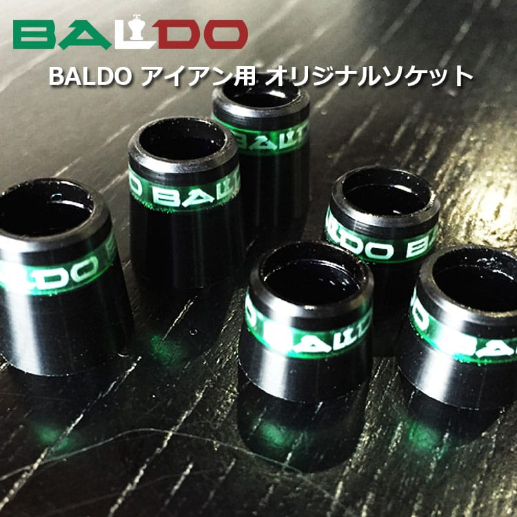 バルド BALDO オリジナル純正ソケット アイアン用【ブラック/グリーンライン】 単品 1個のサムネイル