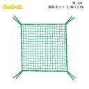 Cg M-124 Kilbg 2.0m~2.0m LITE GOLF