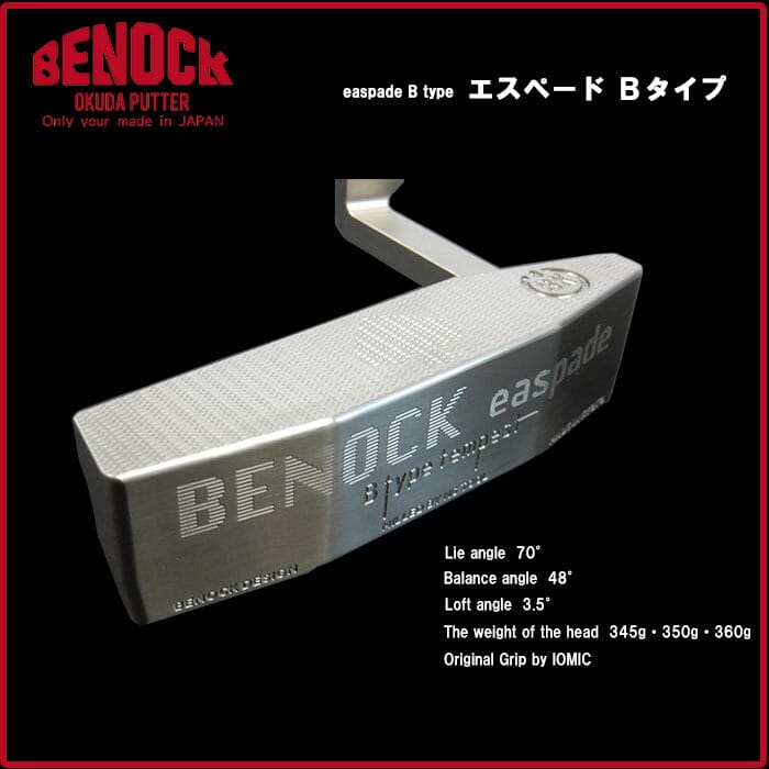 楽天市場】benock パターの通販 楽天市場】benock パターの通販