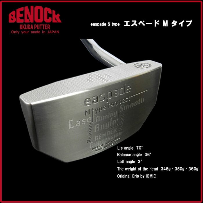 ベノック BENOCK easpade M type エスペード Mタイプ パター