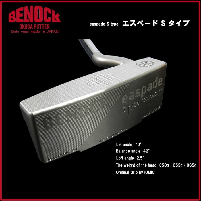 xmbN BENOCK easpade S type GXy[h S^Cv p^[