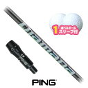 【でたぁー!!ポイント10倍!!ブラックフライデーは最大47倍!!最高MAXは『5』のつく日!★要エントリー!】ピン ゴルフ 対応 スリーブ付きシャフト 三菱ケ...