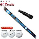 ティーアールピーエックス TRPX エル ドラド シャフト スリーブ付き 今だけ選べるボール1スリーブ プレゼント